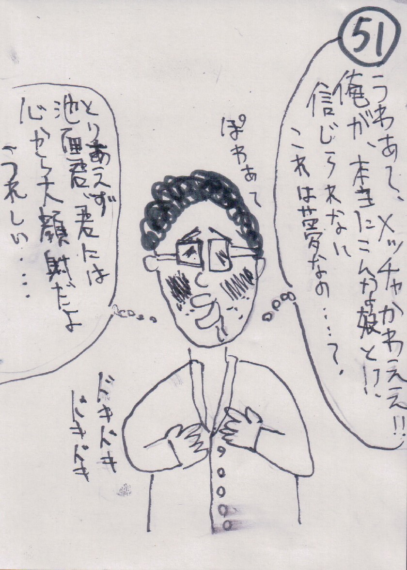 P51.JPG - 222,823BYTES