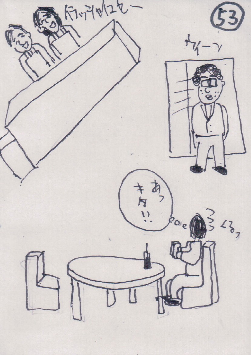 P53.JPG - 197,227BYTES