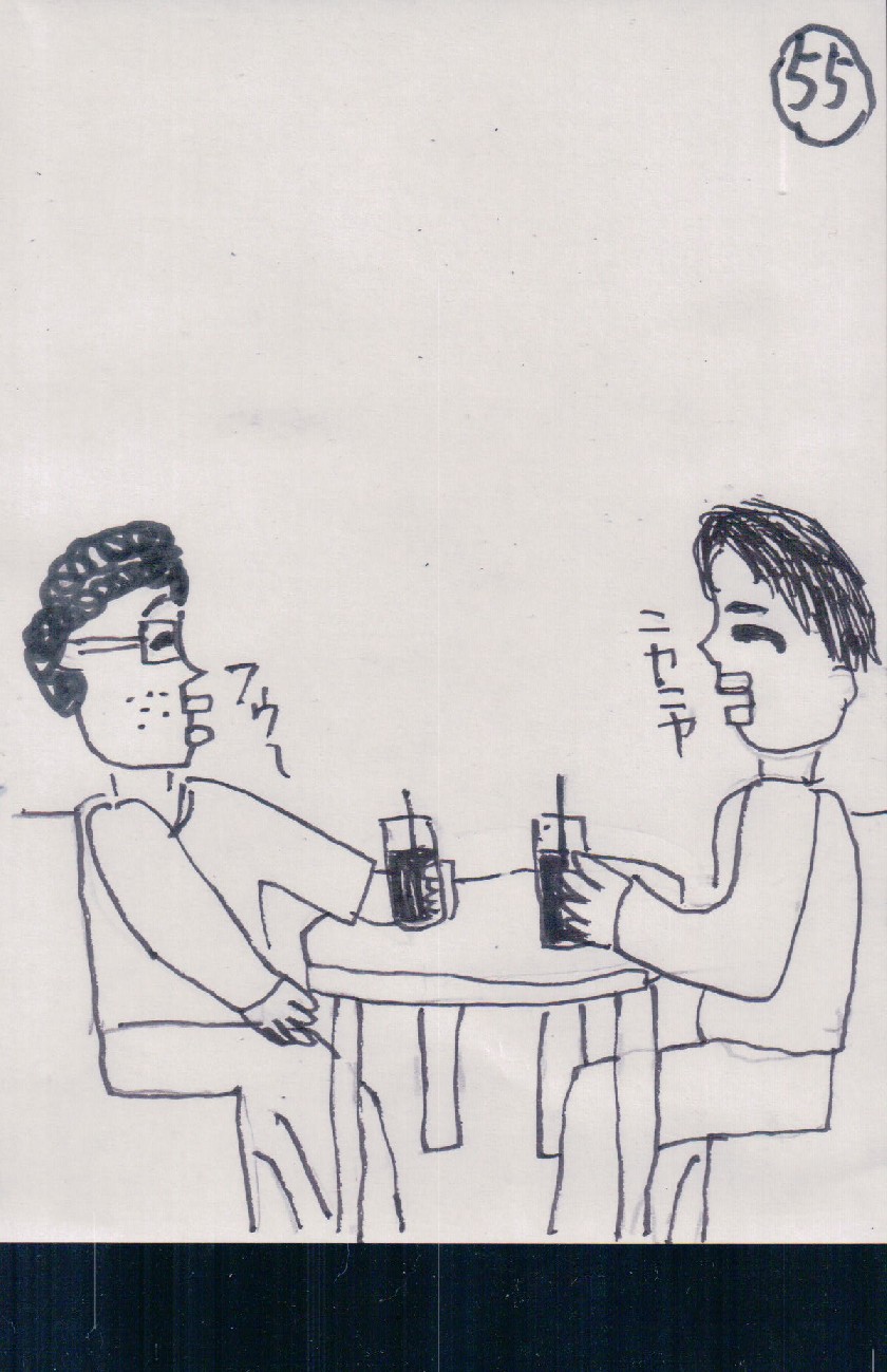 P55.JPG - 208,973BYTES