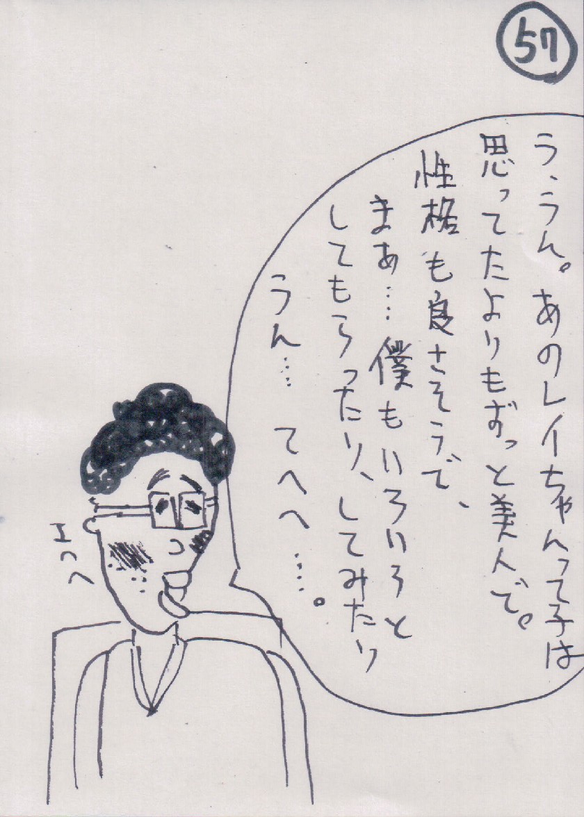 P57.JPG - 190,483BYTES