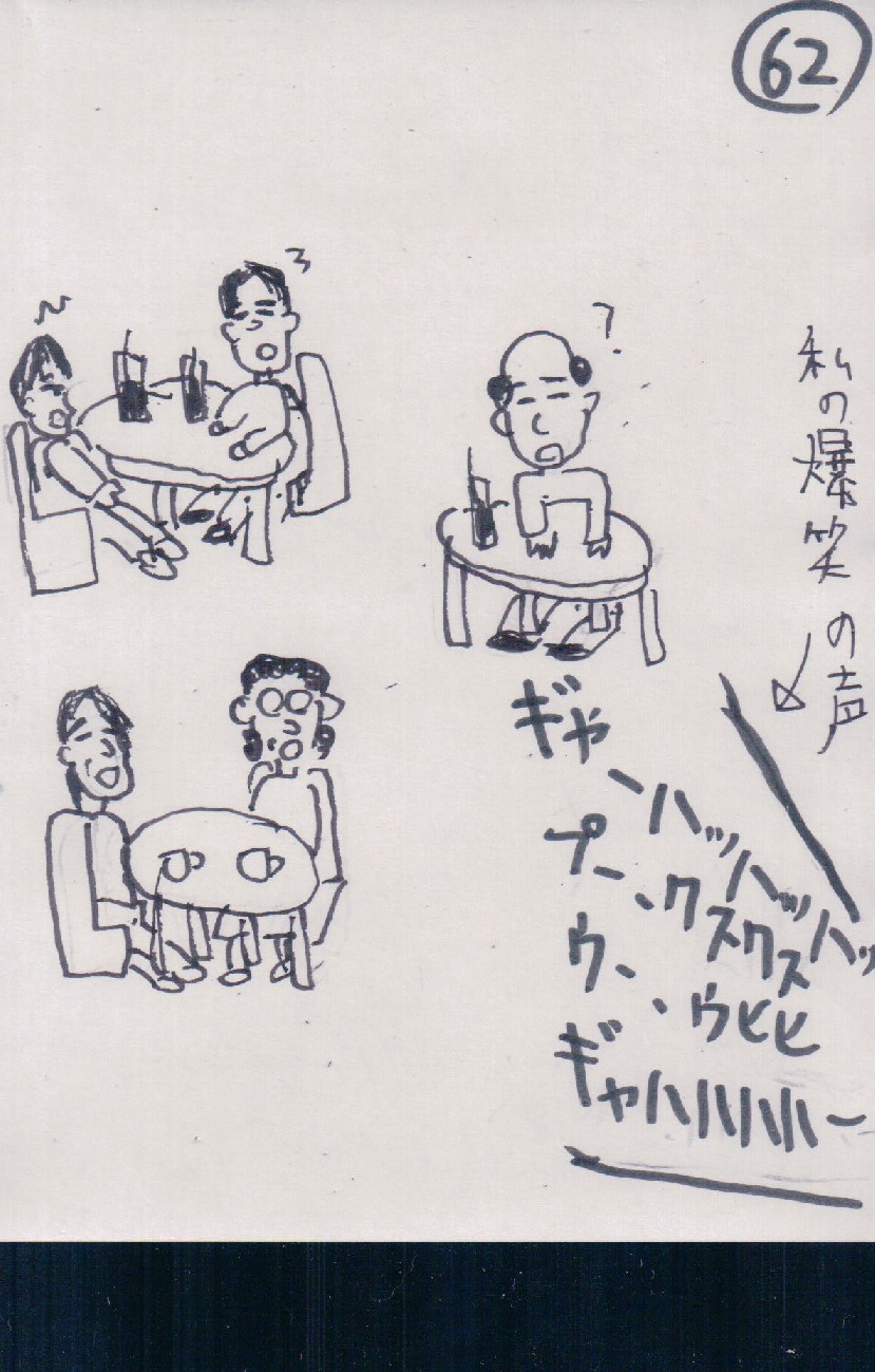 P62.JPG - 226,504BYTES