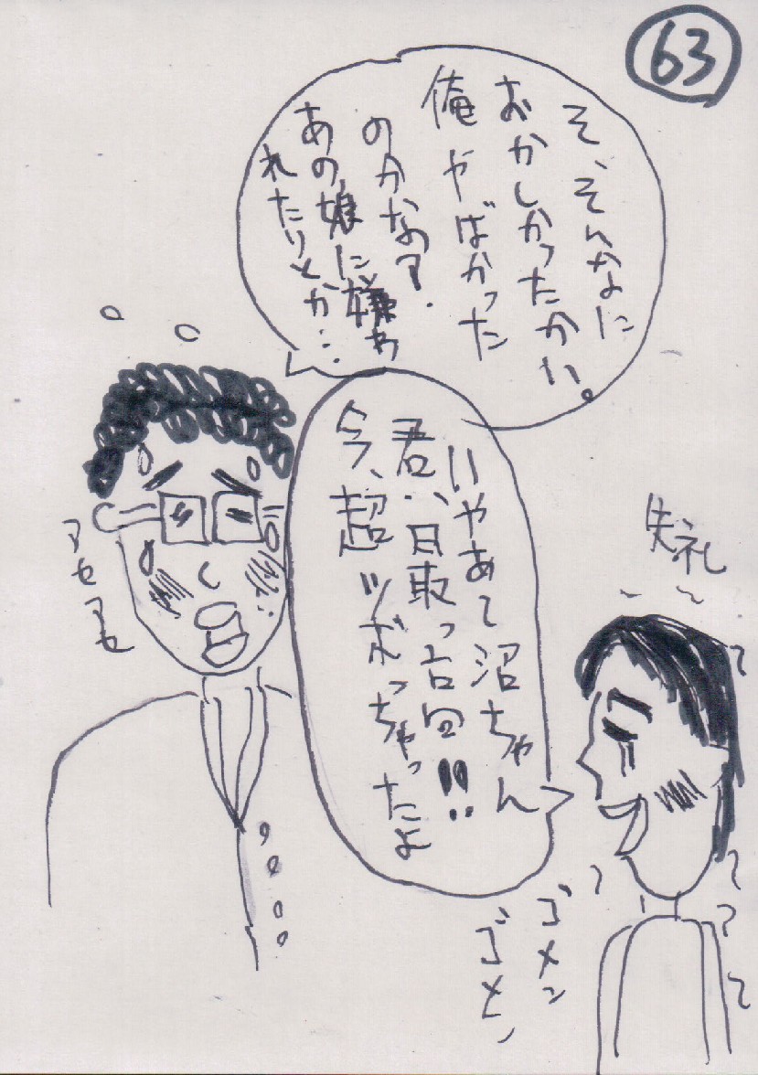 P63.JPG - 217,975BYTES