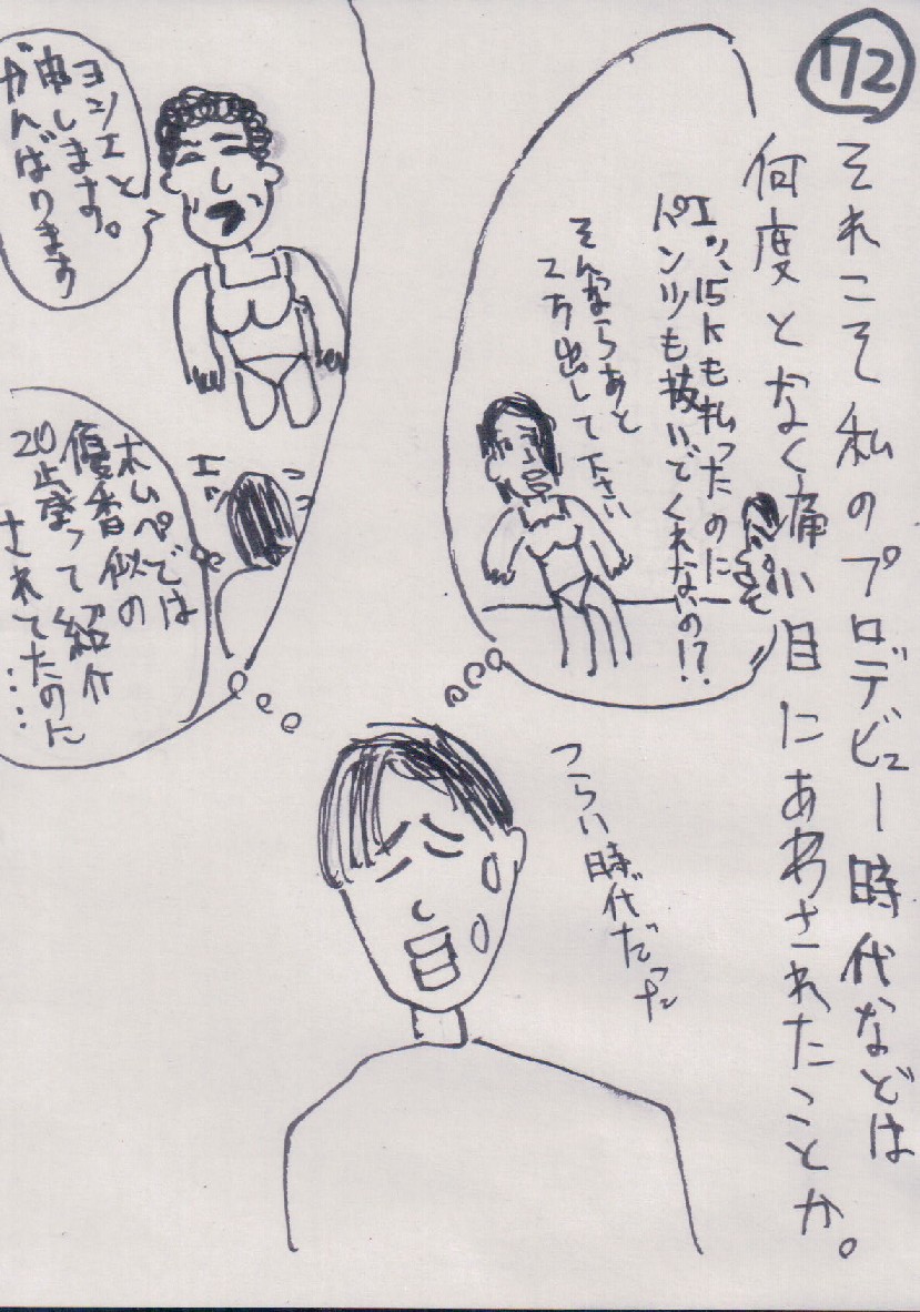 P72.JPG - 227,172BYTES