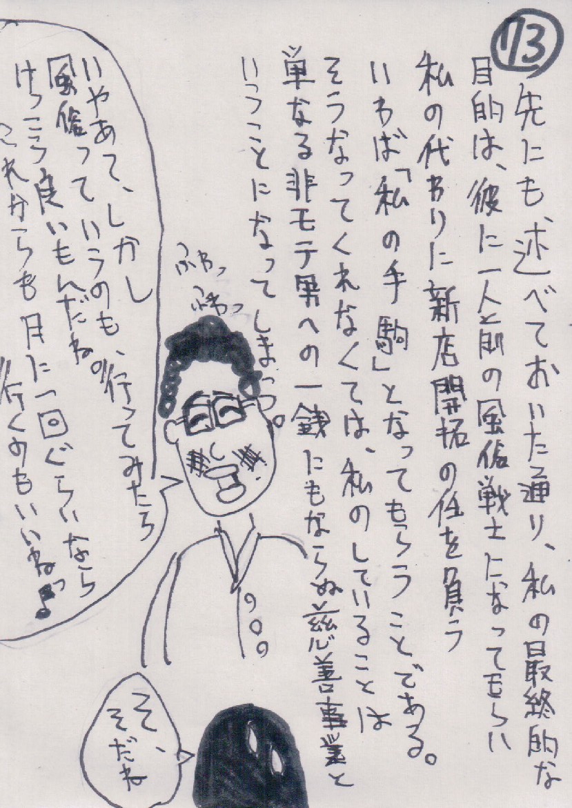 P73.JPG - 253,014BYTES