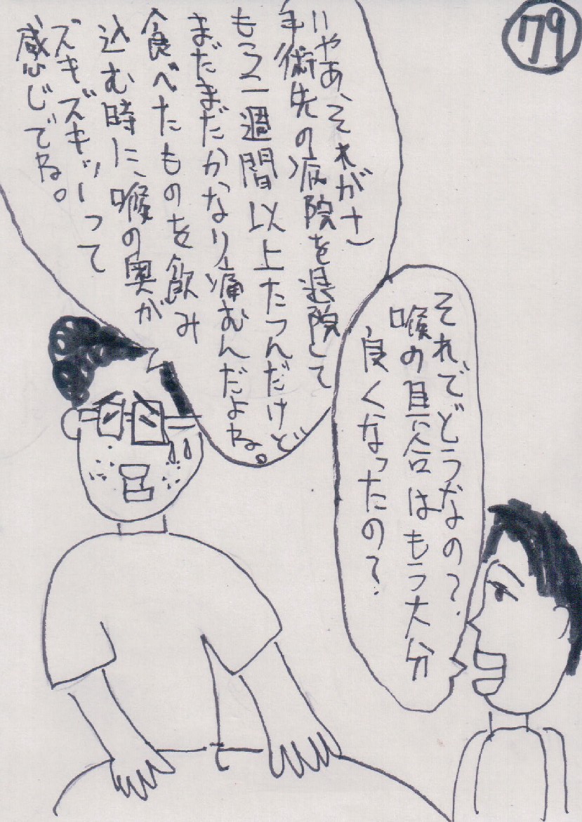 P79.JPG - 232,996BYTES