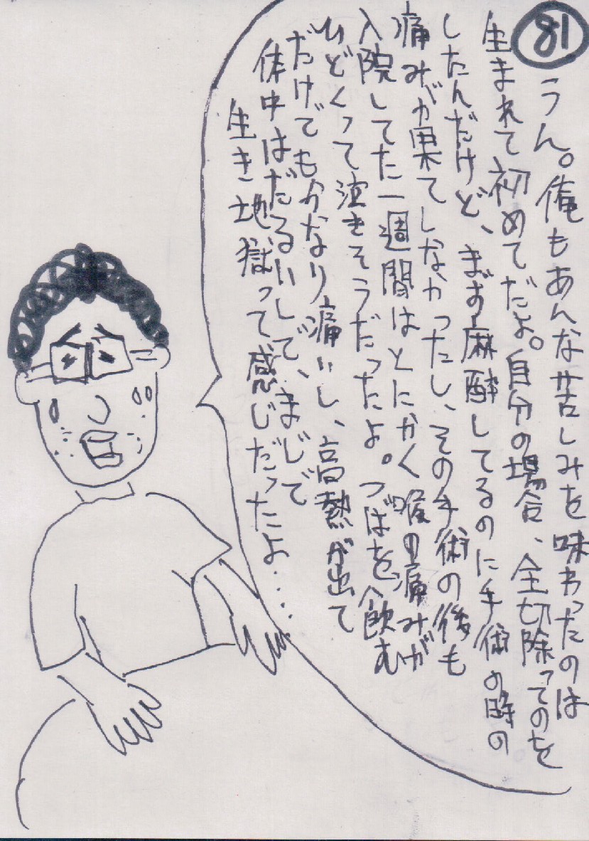 P81.JPG - 250,197BYTES