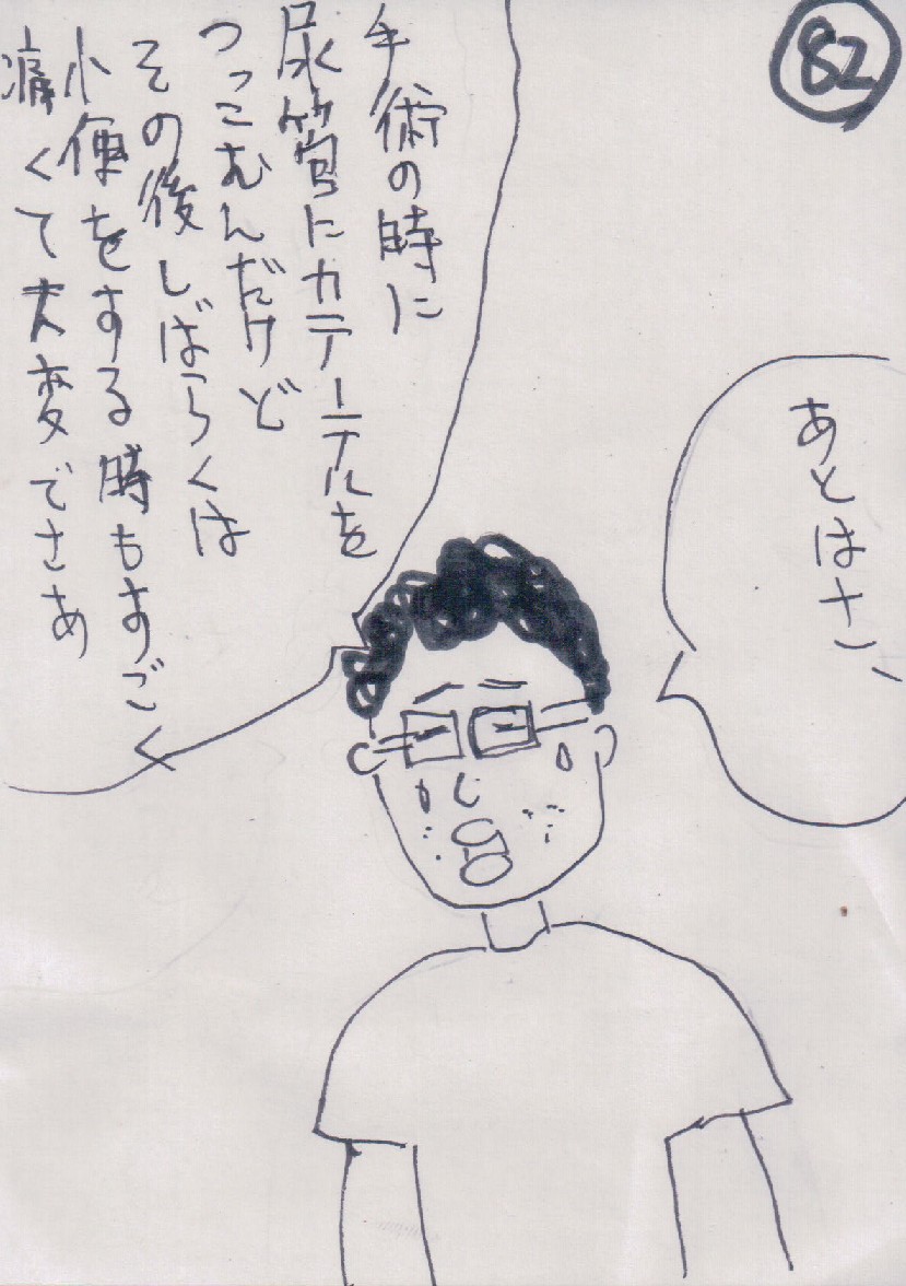 P82.JPG - 185,790BYTES