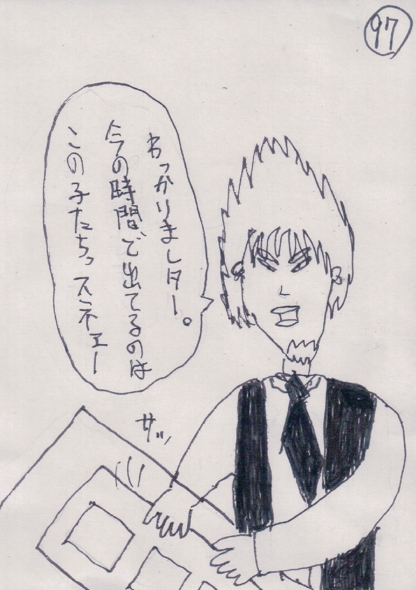 P97.JPG - 208,048BYTES