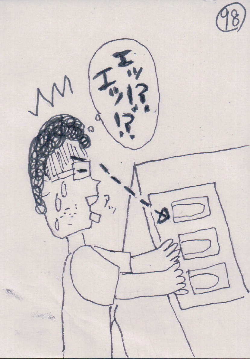 P98.JPG - 196,928BYTES