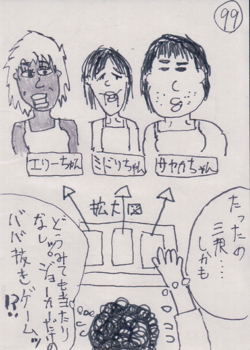 P99.JPG - 251,937BYTES