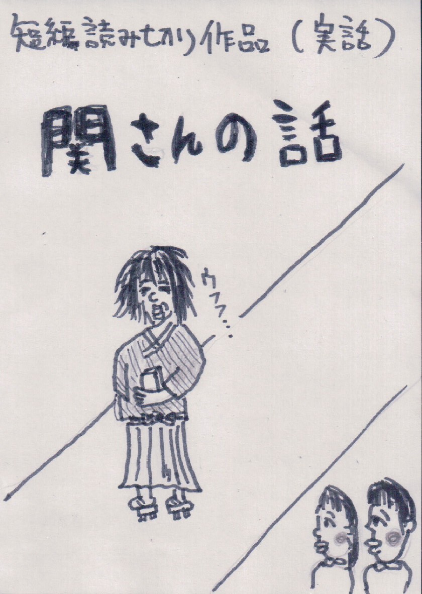 SE0.JPG - 198,163BYTES