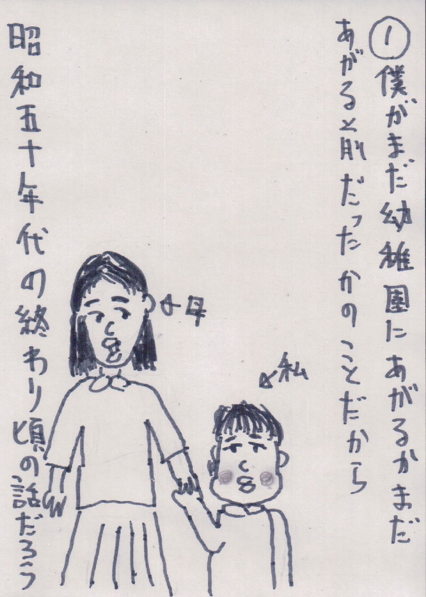 SE1.JPG - 202,021BYTES