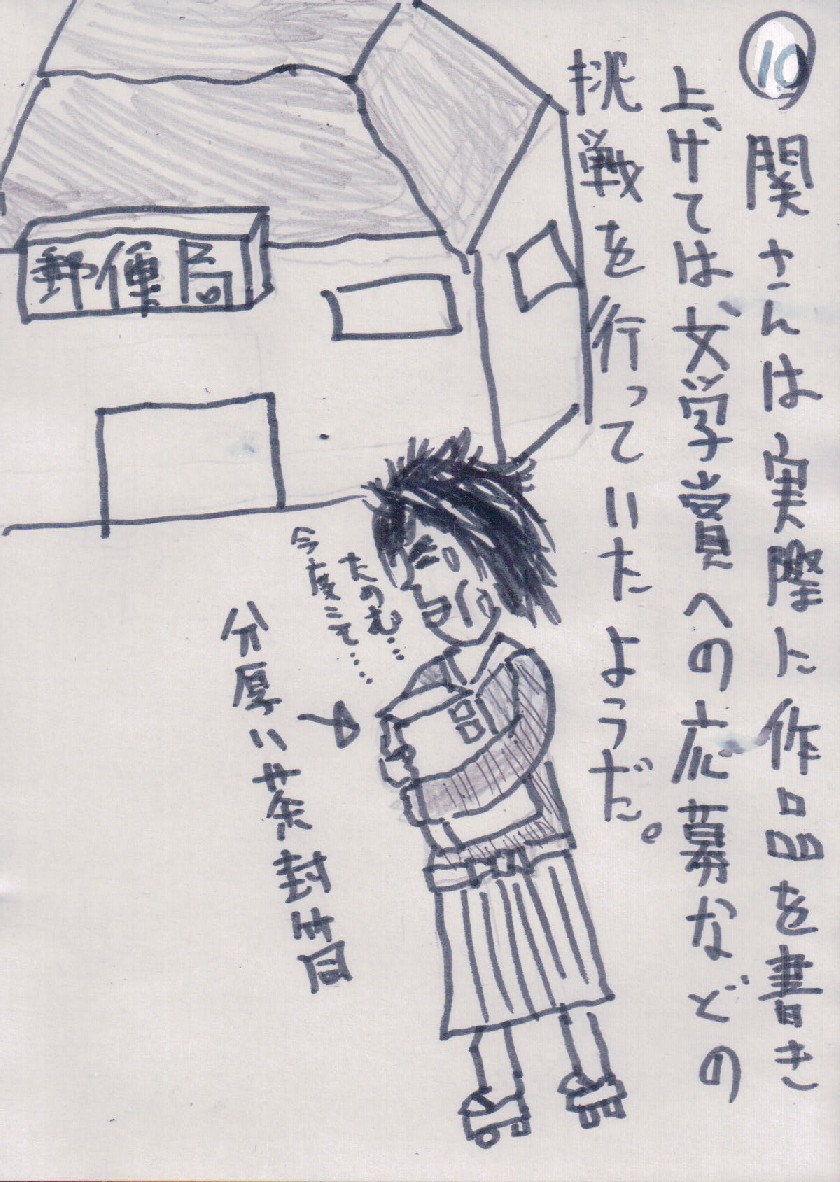 SE10.JPG - 238,388BYTES