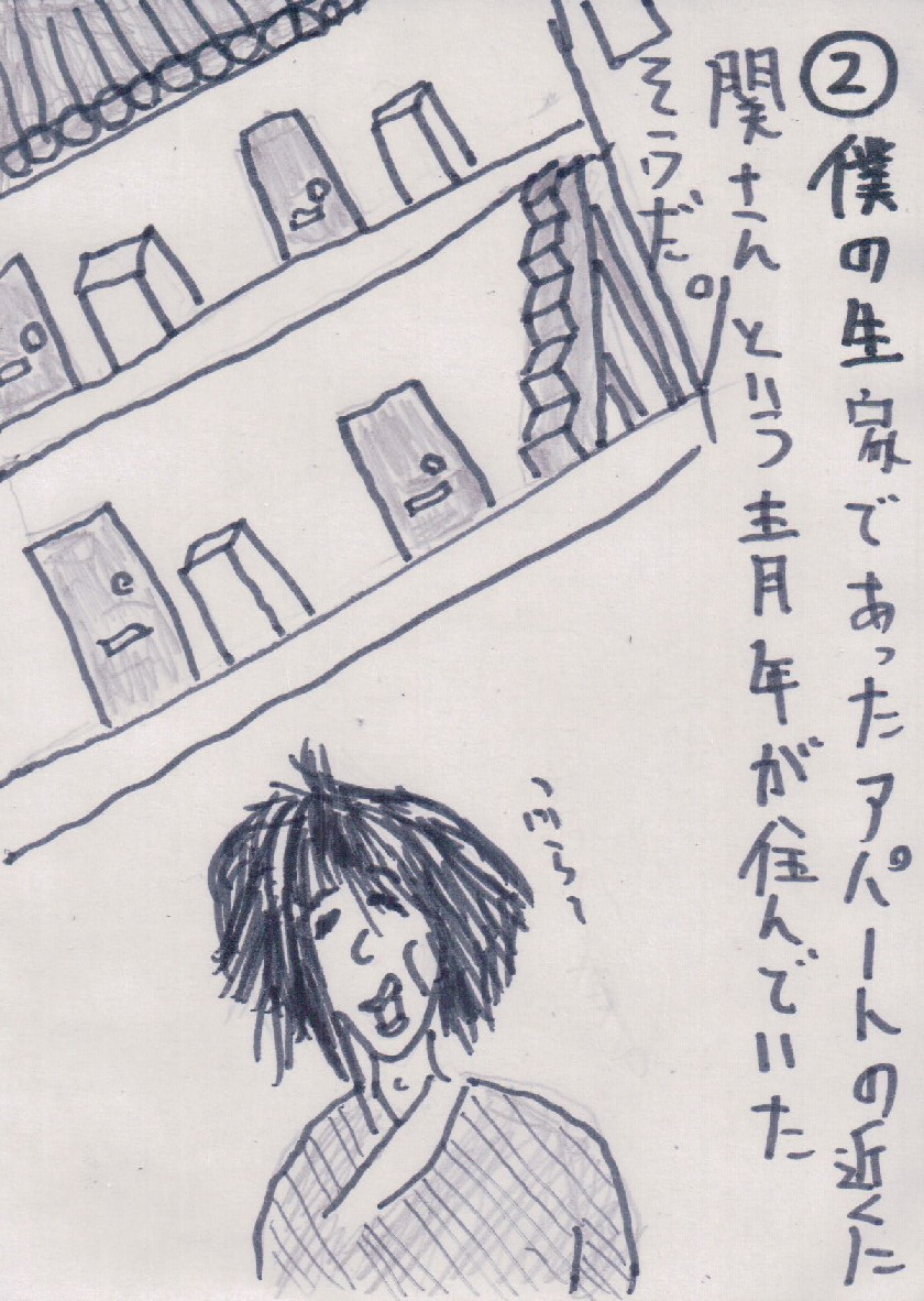 SE2.JPG - 250,768BYTES