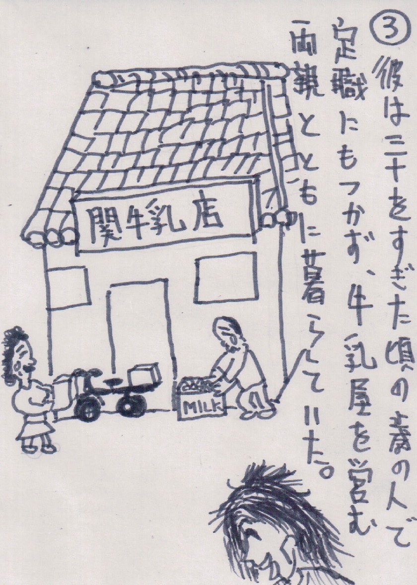 SE3.JPG - 255,281BYTES