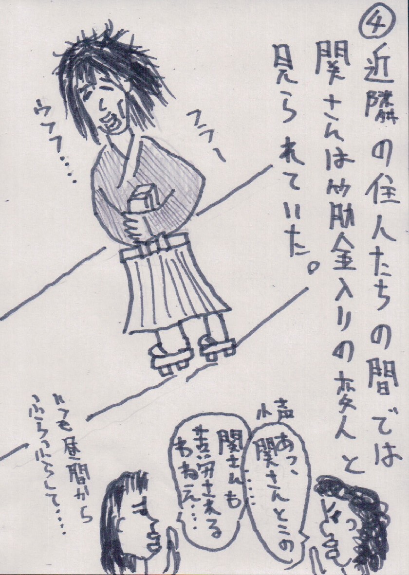 SE4.JPG - 245,836BYTES