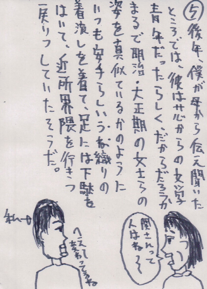 SE5.JPG - 238,912BYTES