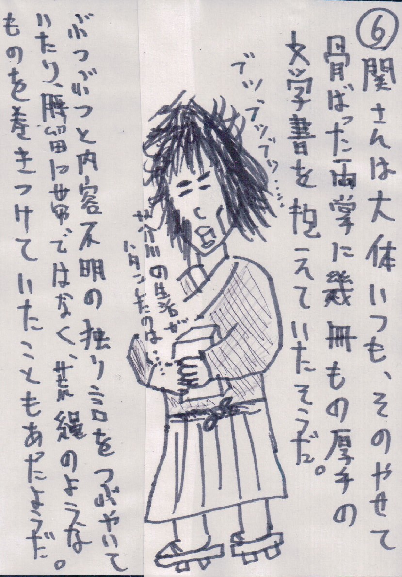 SE6.JPG - 265,297BYTES