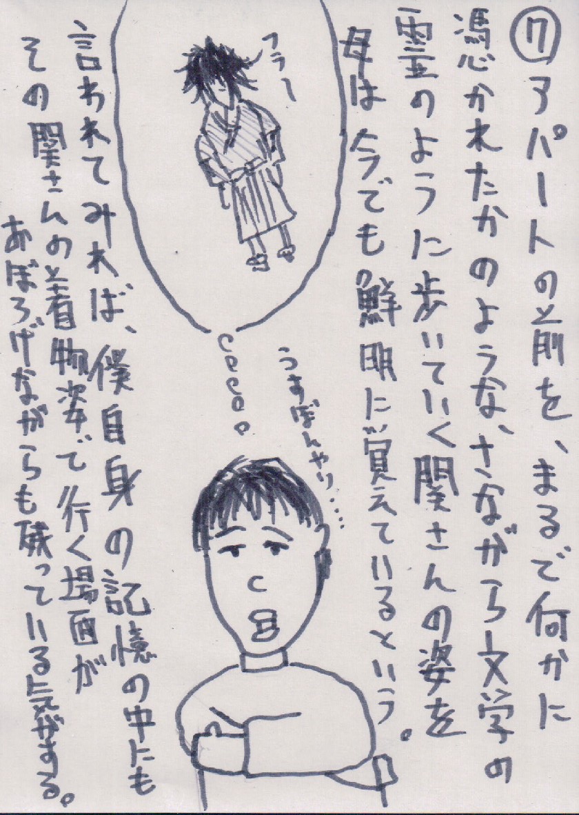 SE7.JPG - 254,247BYTES