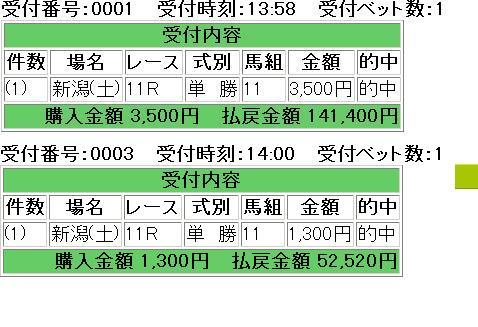 TOKI.JPG - 41,409BYTES