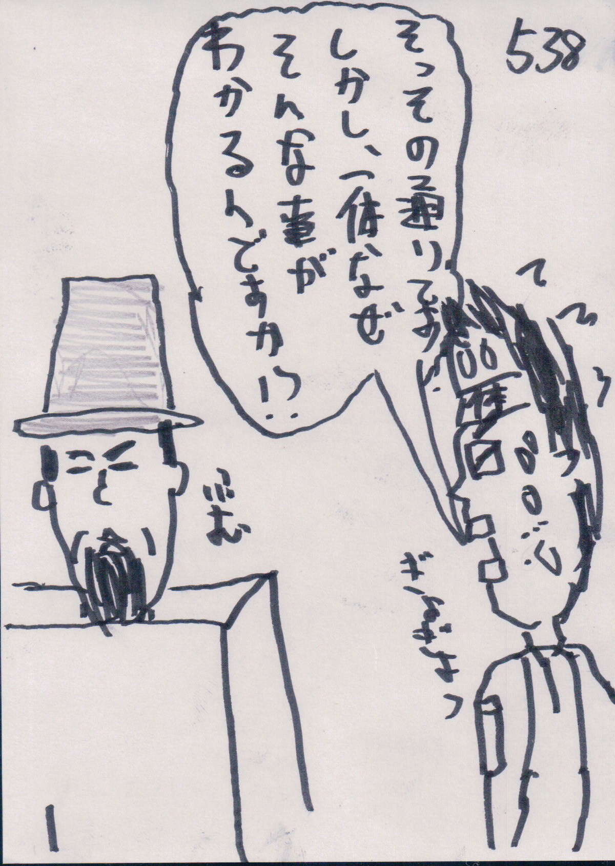 YUME538.JPG - 374,387BYTES