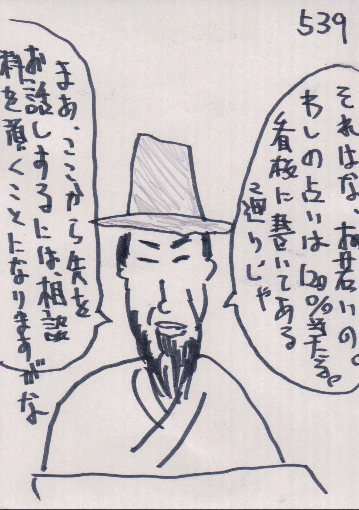 YUME539.JPG - 379,126BYTES