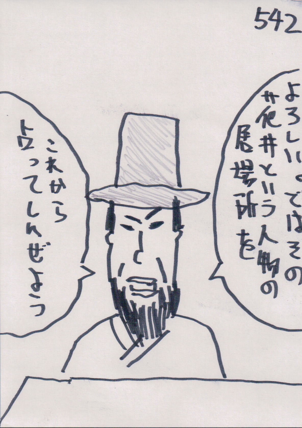 YUME542.JPG - 332,690BYTES