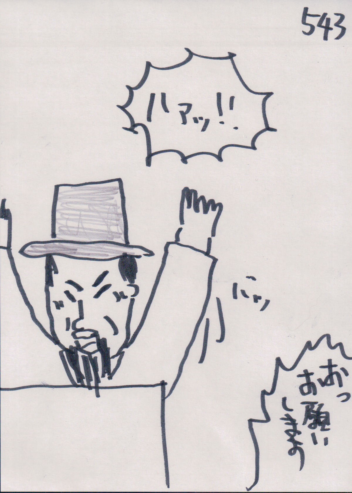 YUME543.JPG - 302,828BYTES