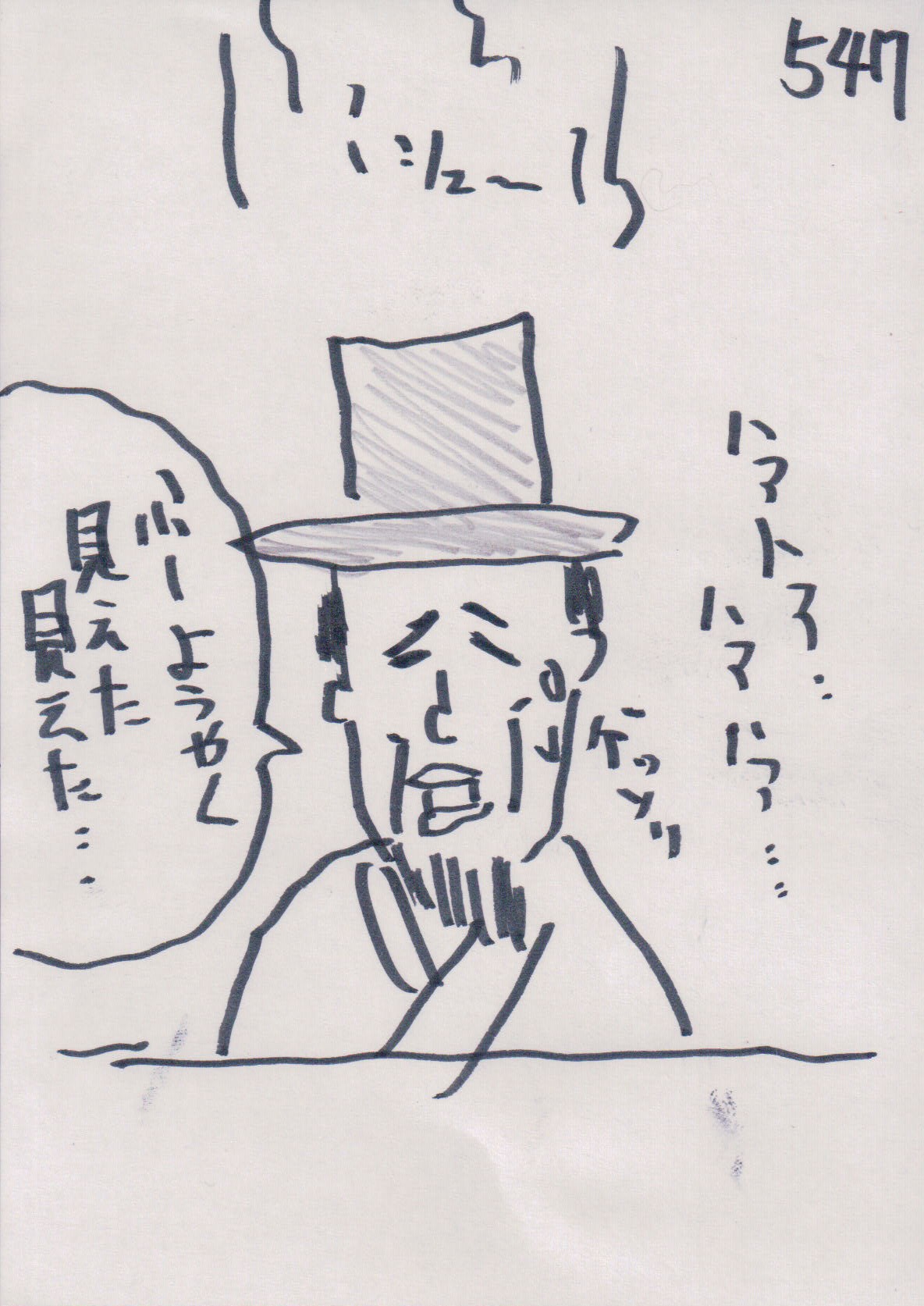 YUME547.JPG - 304,751BYTES