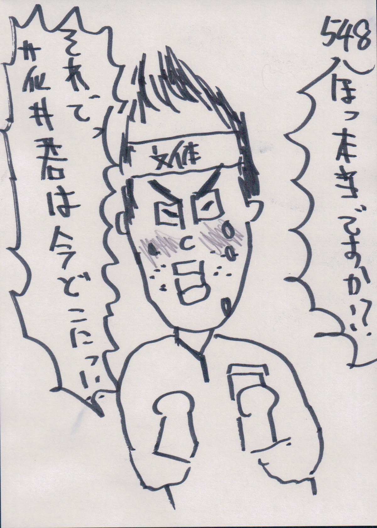 YUME548.JPG - 364,288BYTES