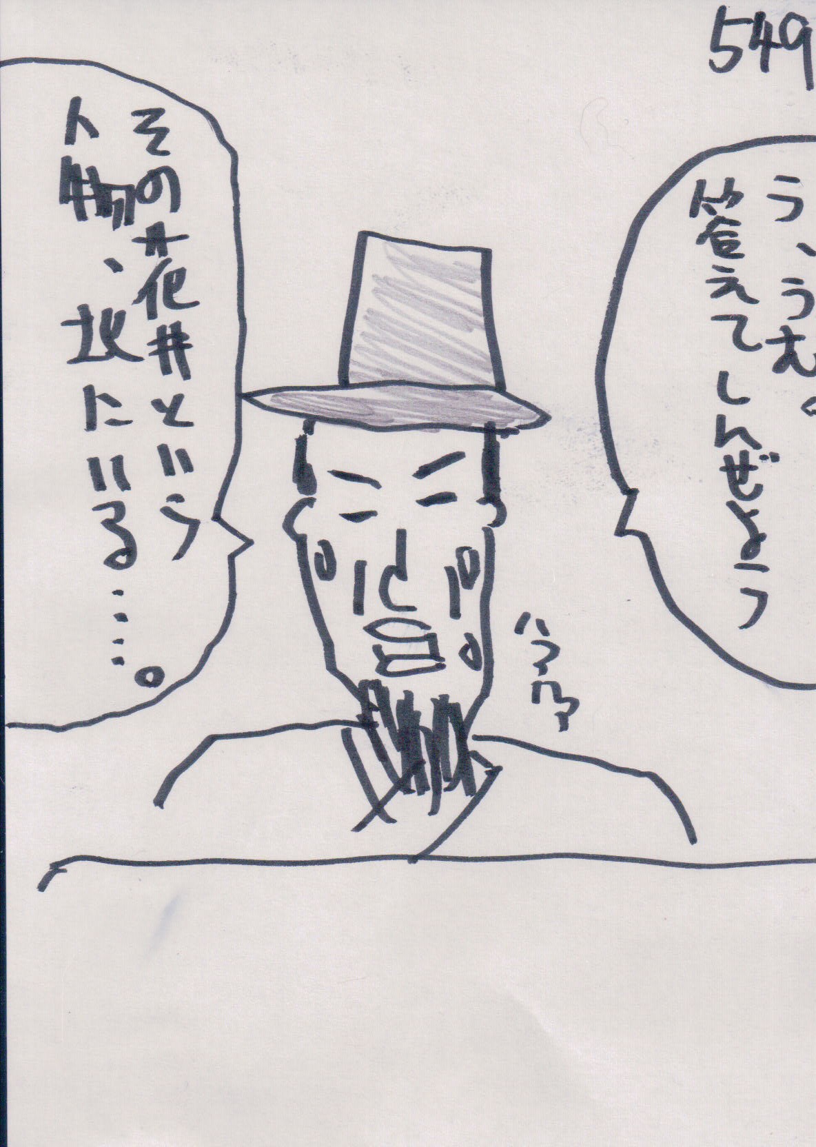 YUME549.JPG - 308,428BYTES