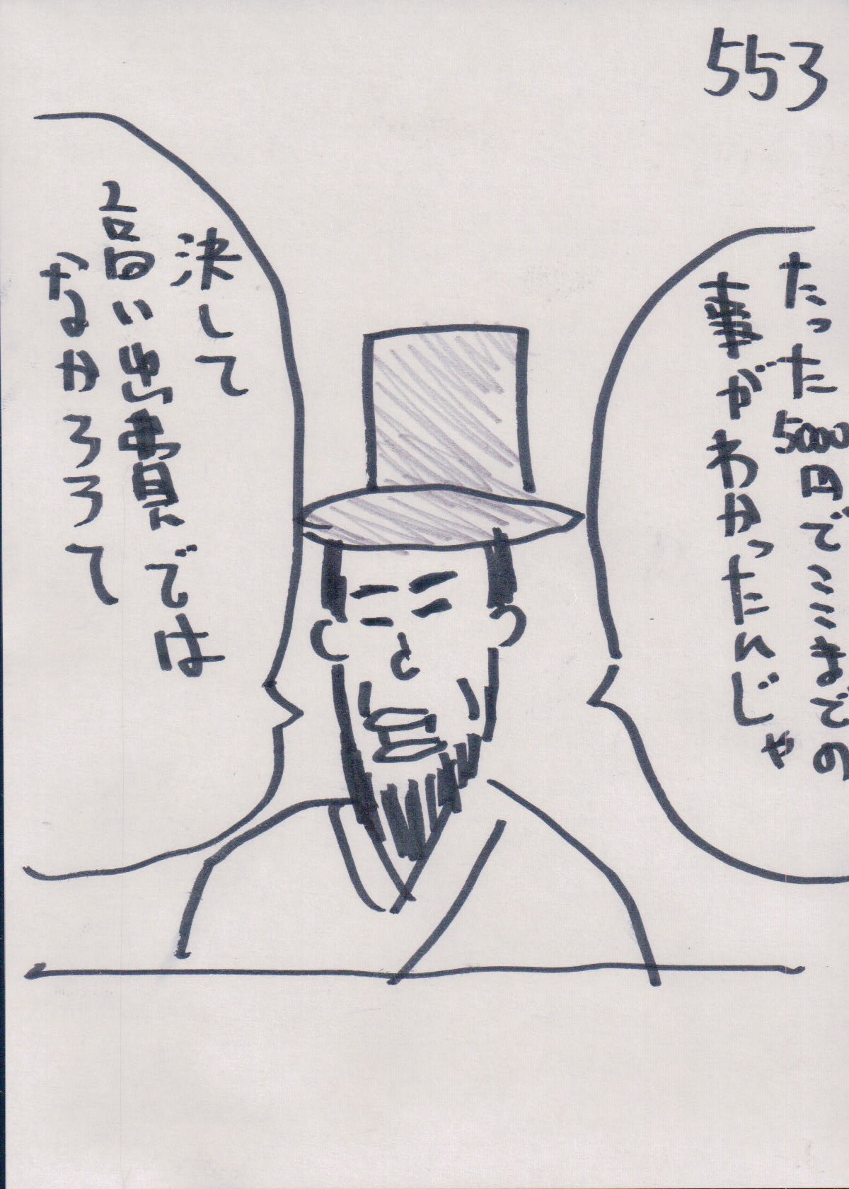 YUME553.JPG - 319,692BYTES