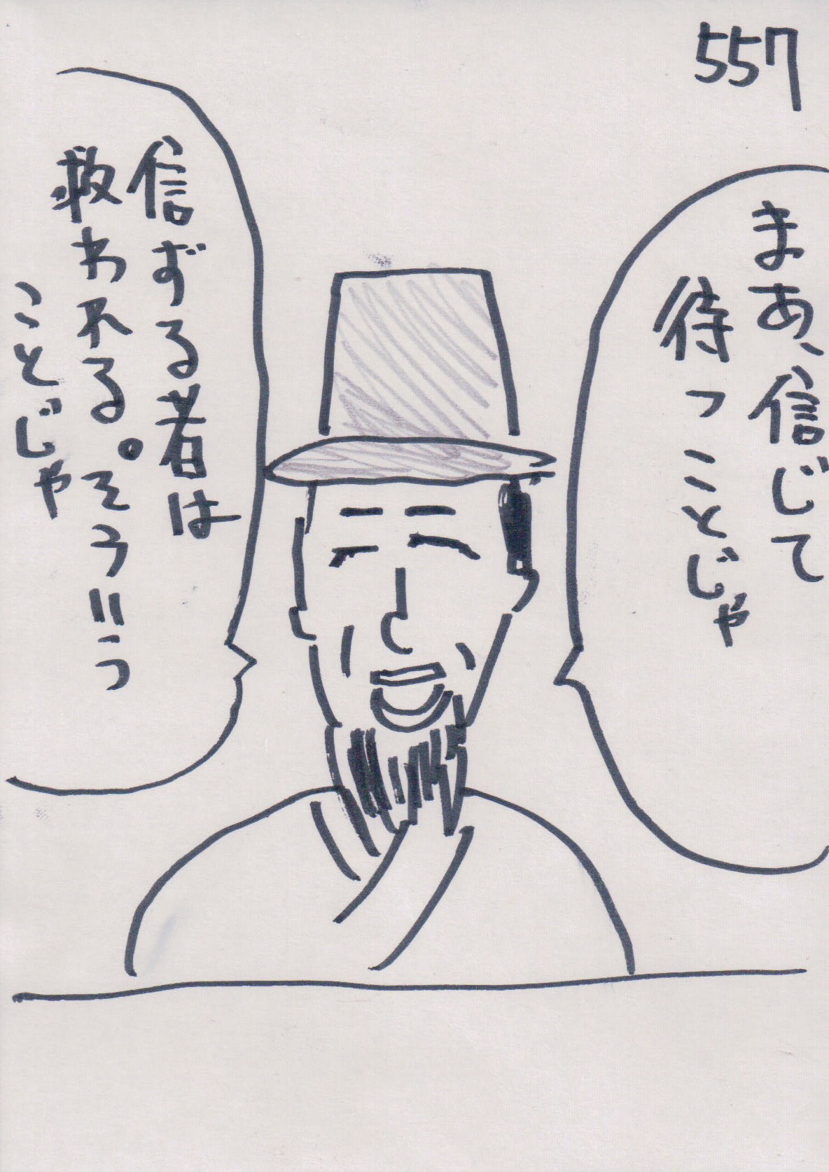 YUME557.JPG - 315,793BYTES