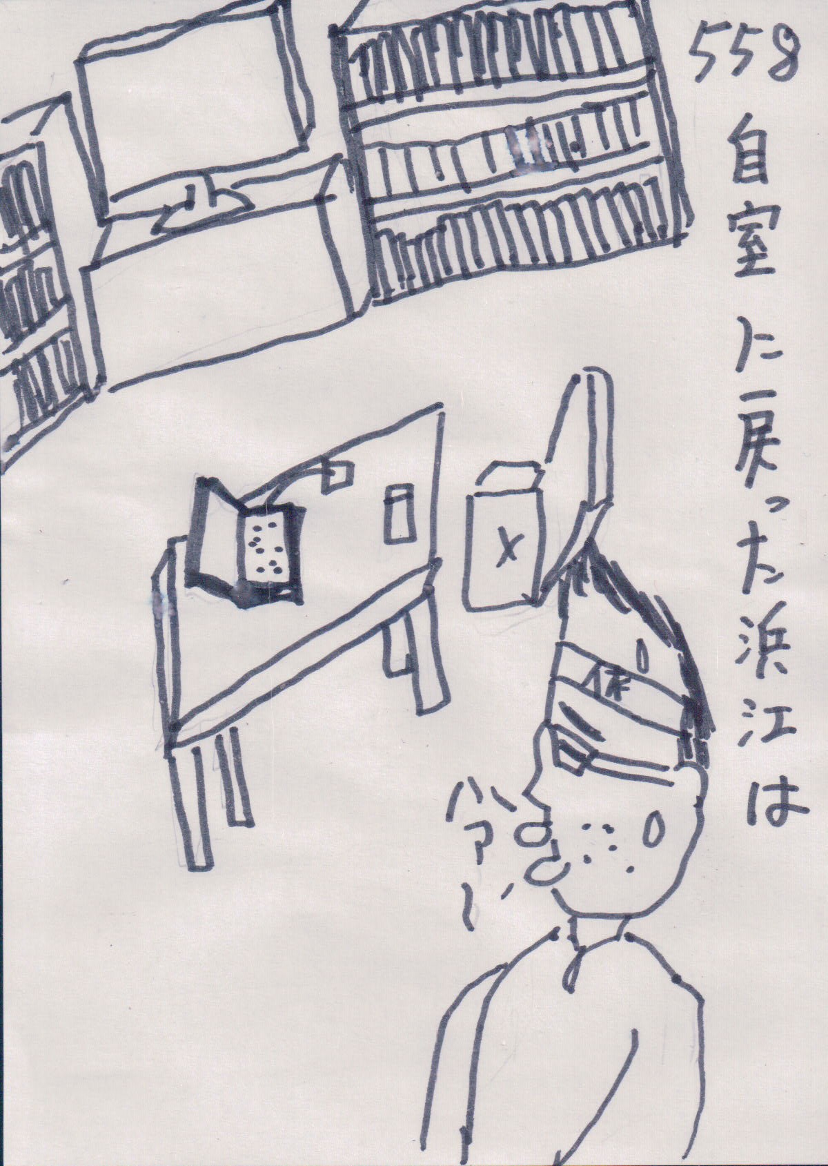 YUME558.JPG - 365,446BYTES