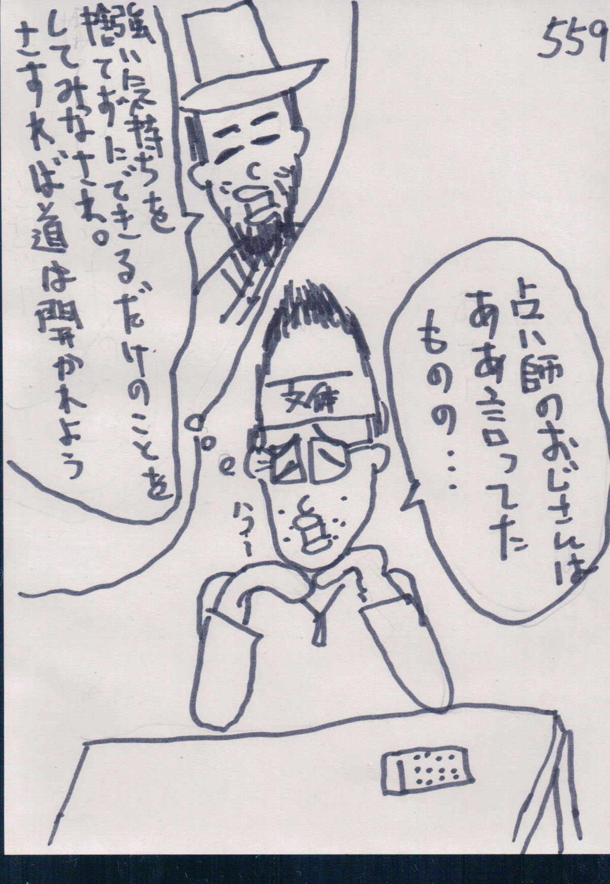 YUME559.JPG - 386,187BYTES