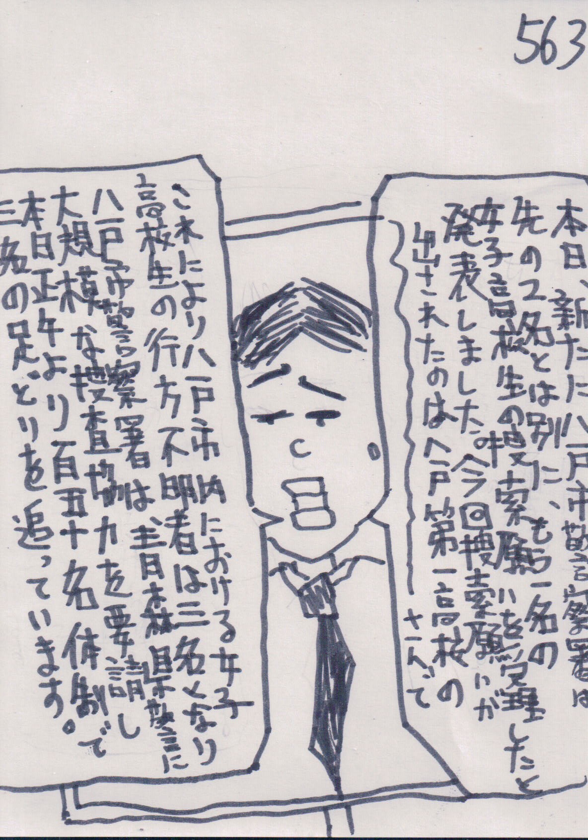 YUME563.JPG - 441,408BYTES