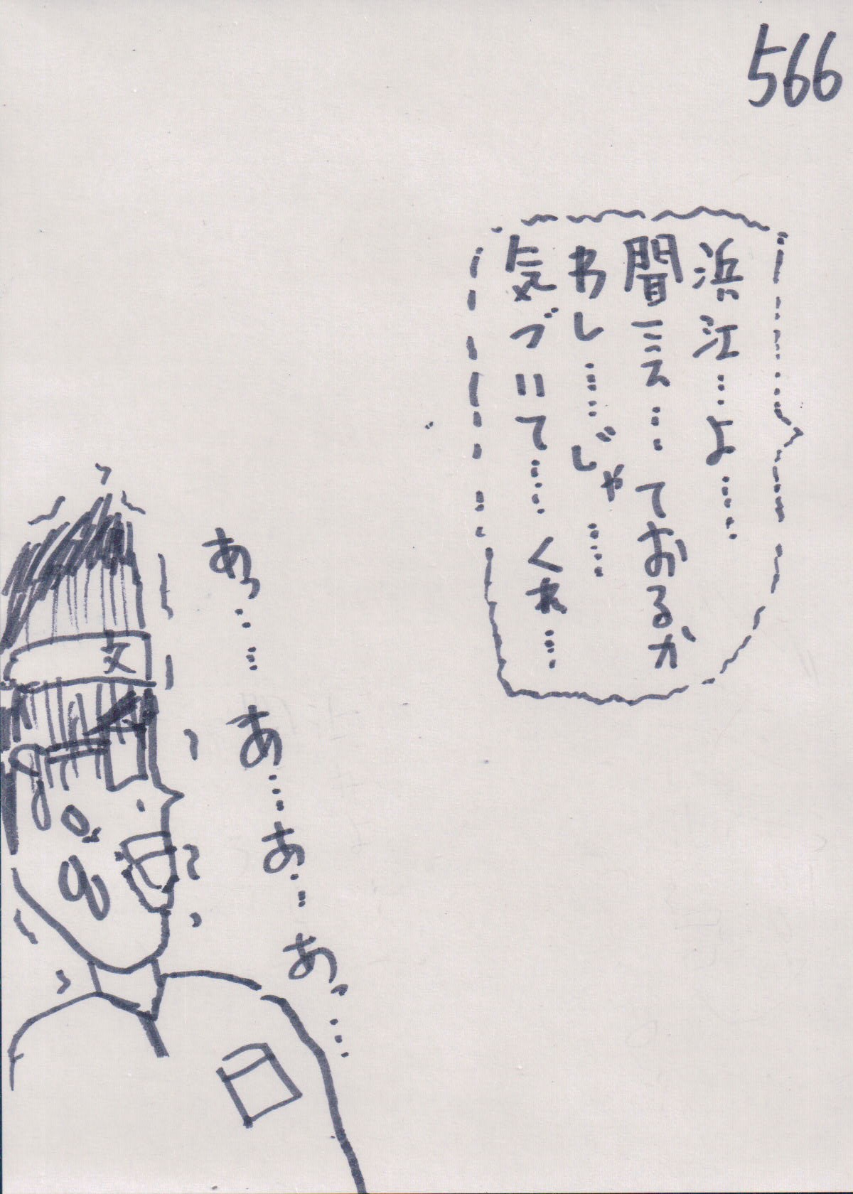 YUME566.JPG - 276,585BYTES