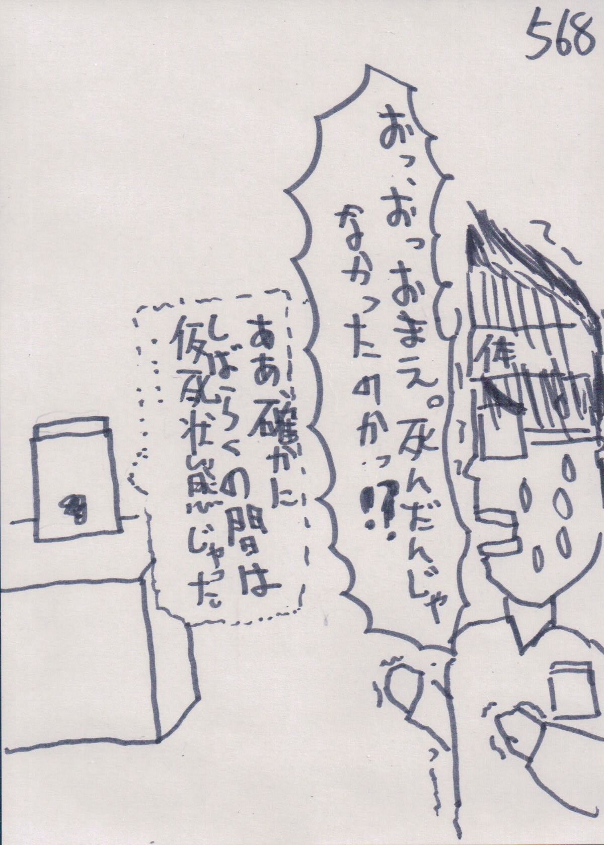 YUME568.JPG - 339,606BYTES