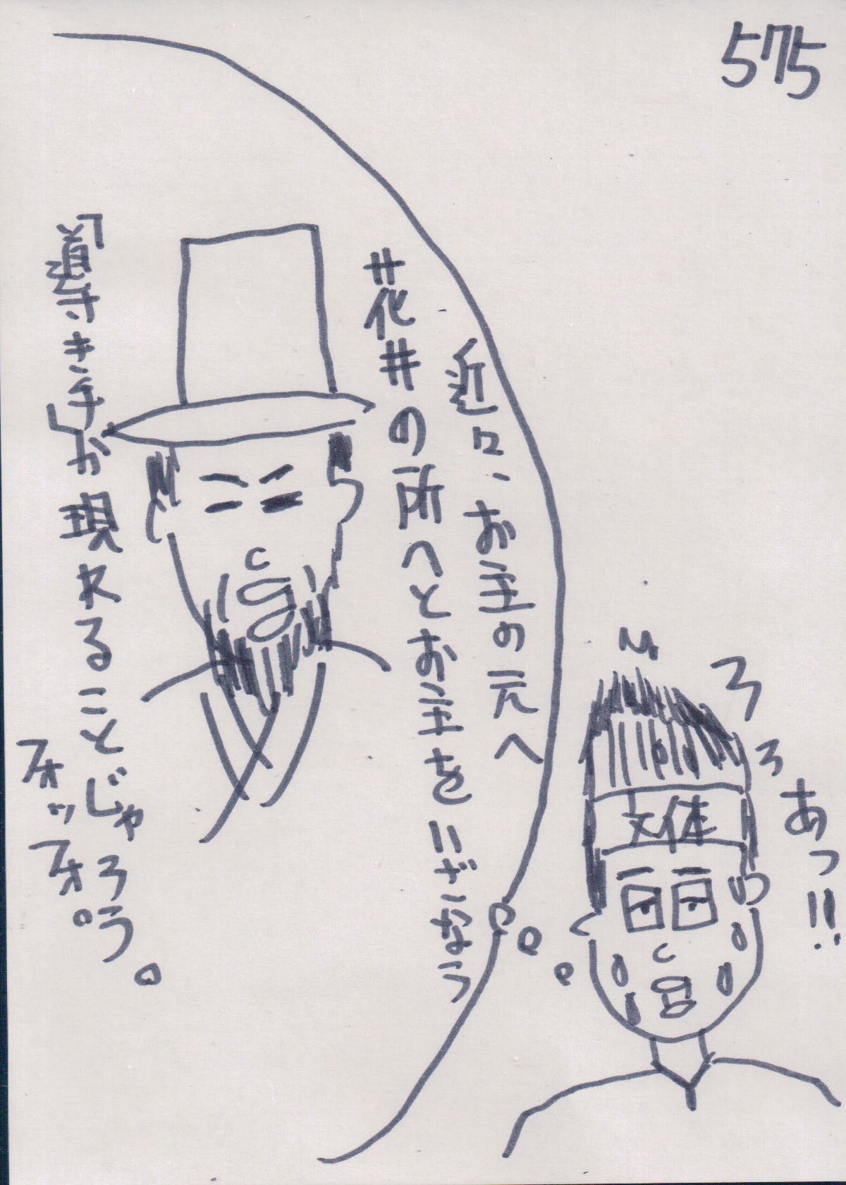 YUME575.JPG - 318,858BYTES