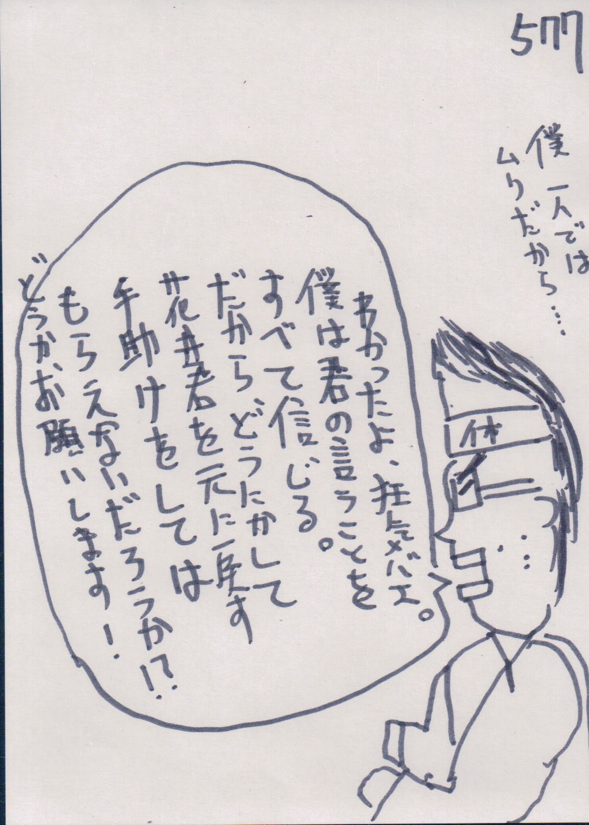 YUME577.JPG - 341,909BYTES